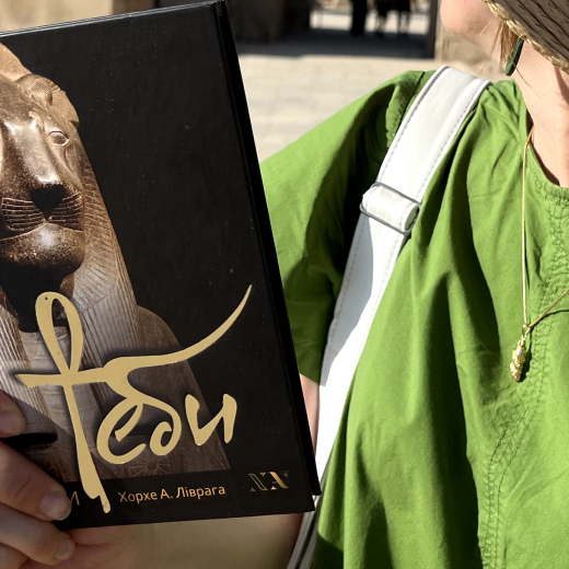 Таємниці Єгипту в одній книзі! Таємниці Єгипту в одній книзі!